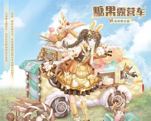 《奇迹暖暖》游戏公主级10-支线1立风（3）