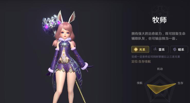 《天天风之旅》新版本角色宠物隐藏秘技一览（探索游戏世界的神秘技能与宠物伙伴的新特性尽在最新版本）