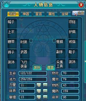 《天天风之旅》游戏新宠物古恶魔书的获取攻略（新宠物古恶魔书的技能）