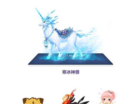 《天天风之旅》新系统S级宠物合成攻略（轻松合成S级宠物）