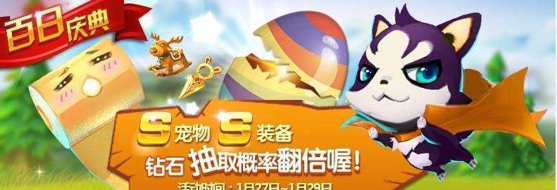挑战《天天风之旅》新主线任务，探寻难点任务的乐趣（解密游戏中的难点任务）