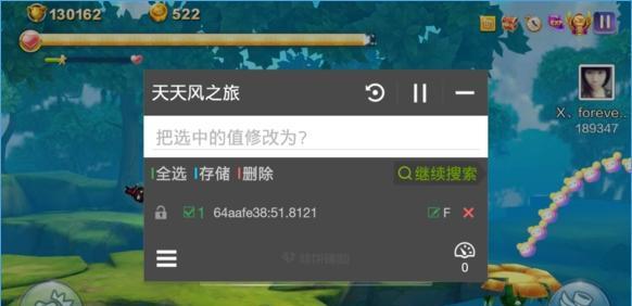 《天天风之旅》游戏炎装备搭配攻略（炫耀你的炎之力量）