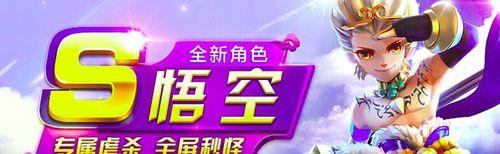 《天天风之旅》游戏装备搭配攻略（如何选择最佳装备搭配提升战力）