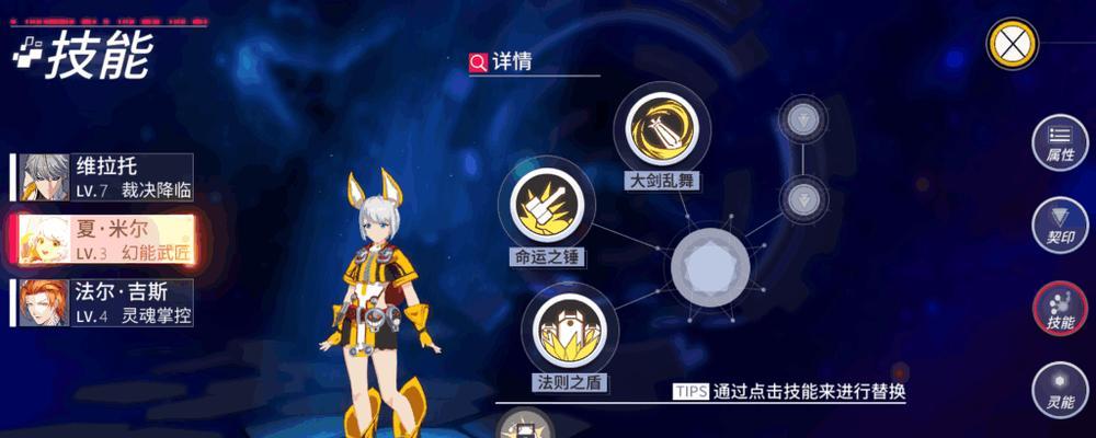 《天天酷跑》暗夜宝贝彩虹桥被动技能攻略（彩虹桥被动技能触发攻略）