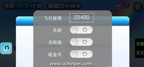 《天天酷跑》游戏叉叉助手刷分教程（轻松提高分数）