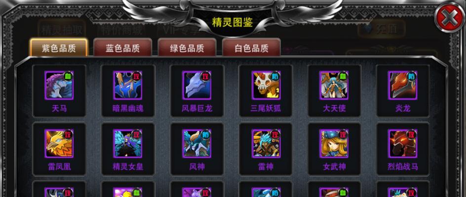《天天酷跑》游戏中超能少年VS百变萝莉
