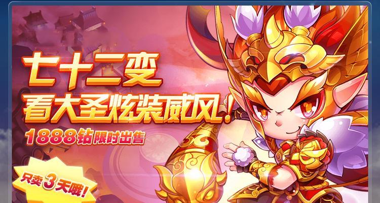 《天天酷跑》游戏超能少年搭配技巧大揭秘（解锁各个模式的击破秘籍）