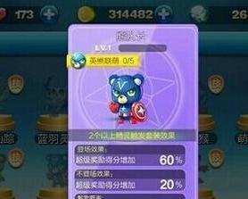 《天天酷跑》游戏中超能少年和闪电骑士争宠于糖白虎（少年与骑士）