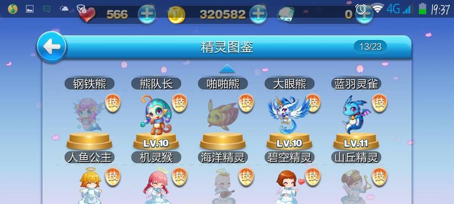 《天天酷跑》游戏超能少年的最佳获取方法（打造超强角色）