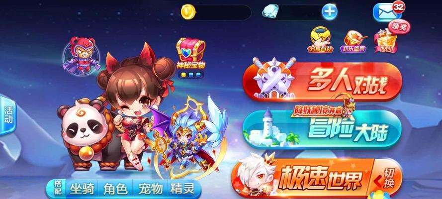 《天天酷跑》游戏成就系统介绍赢钻石积分（了解如何通过成就系统在《天天酷跑》中赢取钻石积分）