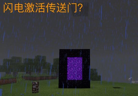 《我的世界》游戏中恶魔火球的威力及应用（探索恶魔火球的能力与战略技巧）