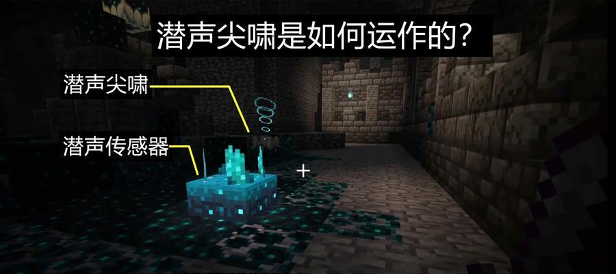 《我的世界》游戏实用指令（掌握实用指令）
