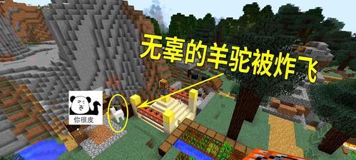 《我的世界》手机版改进内容介绍（全新升级）