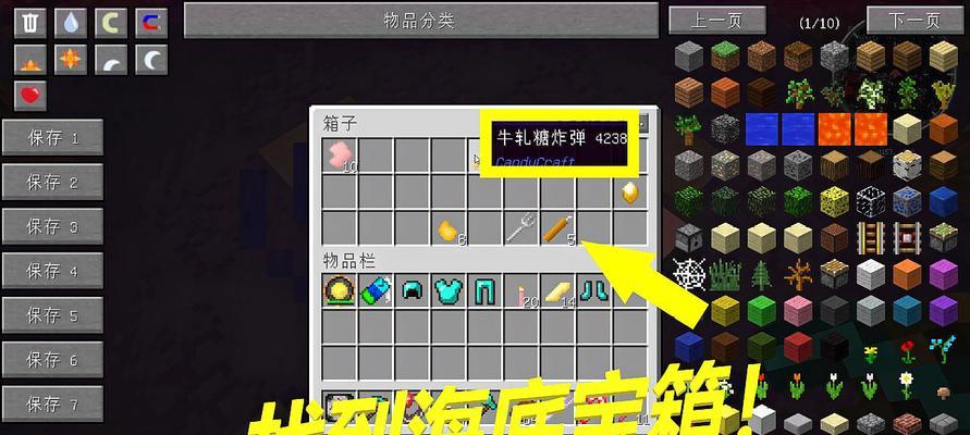 《我的世界》游戏中刷怪笼指令的使用方法（详解刷怪笼指令的操作步骤和技巧）