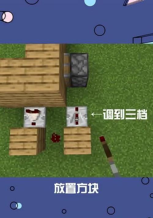 《我的世界》游戏陷阱制作攻略（通过一个）