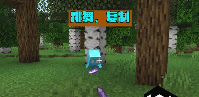 《我的世界》新版1.8.3更新内容揭秘（探索全新世界）