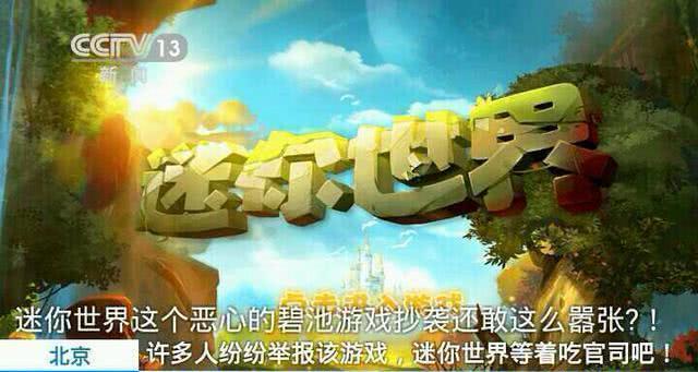 《我的世界》新手向生存糗事盘点（新手玩家在《我的世界》中的尴尬经历）
