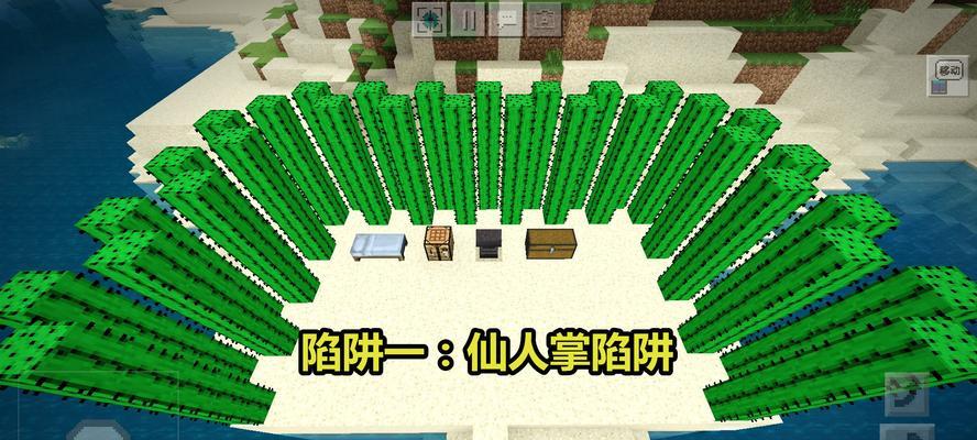 《我的世界》游戏中的红石陷阱制作攻略（利用红石技术打造精巧陷阱）