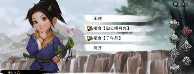 《我的侠客》游戏长生门出师任务完成流程攻略（玩转长生门出师）