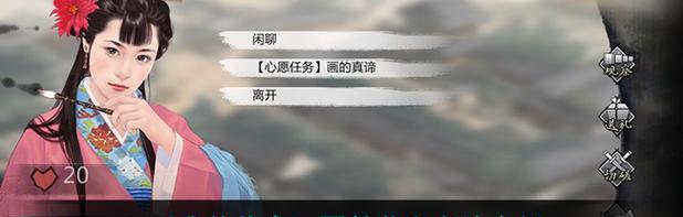 《我的侠客》游戏属性介绍攻略属性的重要性（深入了解游戏属性）
