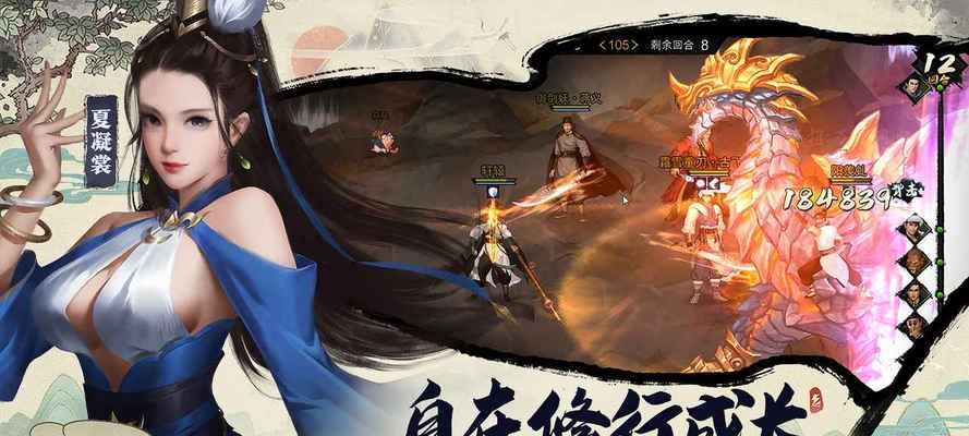 《我的侠客》游戏刷高级装备技巧（轻松获取稀有装备）