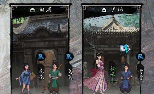 《我的侠客》游戏幸运值攻略（掌握幸运值的作用）
