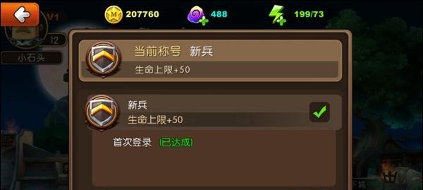 《我叫MT2》公会副本细节揭秘（遗忘的战利品与无人涉足的秘密地）