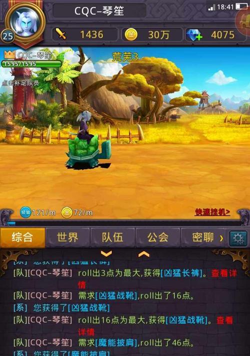《我叫MT2》游戏超级轻松的冰封通关方法史上最强（畅享冰封世界）