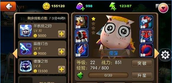 《我叫MT2》当前版本必玩主流英雄攻略（打造无敌阵容）