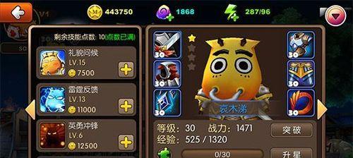 《我叫MT2》游戏中最强角色揭秘（探寻游戏中最具实力的角色）