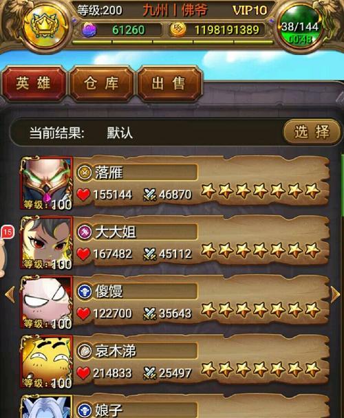 《我叫MT2》游戏中的抽奖系统是否值得一试（探索游戏中的技能系统与抽奖机制）