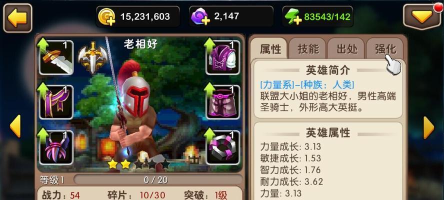 《我叫MT2》游戏每日任务奖励一览（探索《我叫MT2》的每日任务奖励）