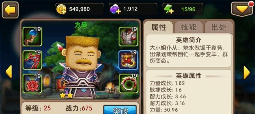 《我叫MT2》游戏抢号攻略封测资格获得方法（如何轻松获得《我叫MT2》封测资格）