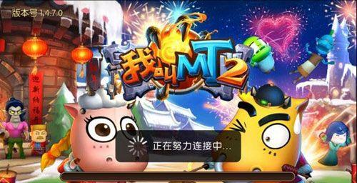 《我叫MT2》游戏外域探险的丰富奖励（挑战外域）
