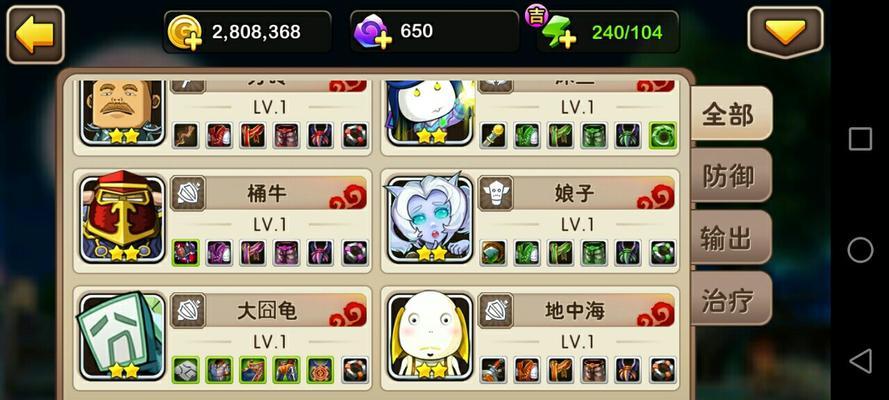 《我叫MT2》新区与老区（探讨《我叫MT2》新区和老区的利弊）
