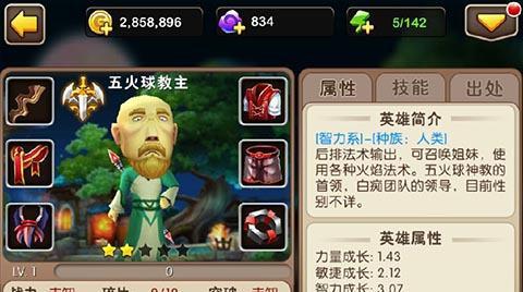 《我叫MT2》游戏英雄碎片副本掉落规律揭秘
