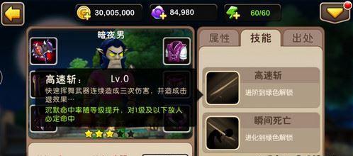 《我叫MT2》游戏必定命中技能解读，揭秘必中的奥秘（解密必中效果的原理及应用）