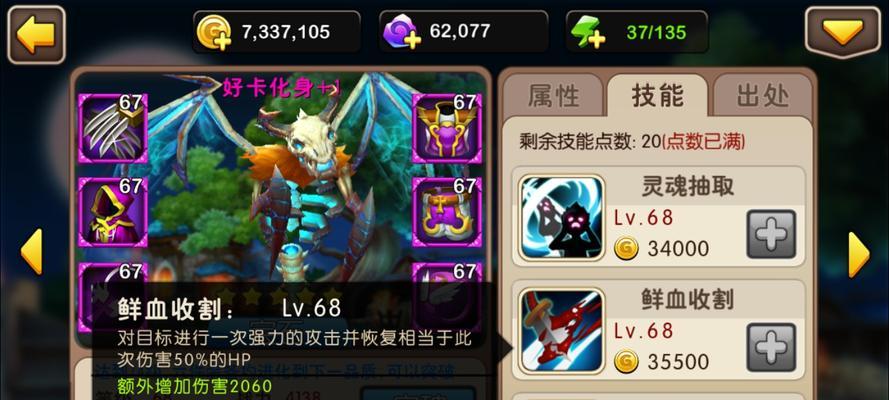 《我叫MTonline》游戏紫卡掉率实测数据分析（揭秘游戏紫卡掉率）