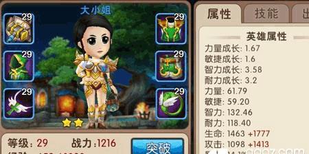 《我叫MT》游戏36发展方向（以游戏为主）