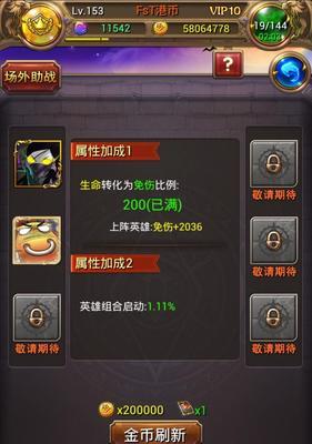 《我叫MT》游戏43版符文激活系统全面解析（重磅更新来袭）