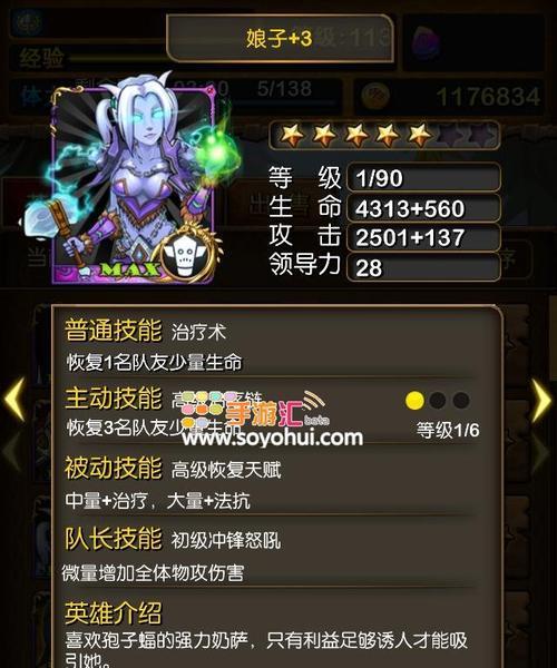 《我叫MT》游戏v41更新后的全面指南（最新版本更新）