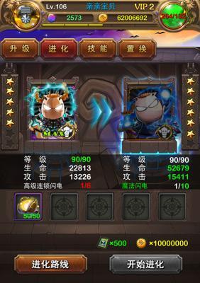 《我叫MT》游戏橙卡拆分41新增橙卡拆分功能详解（全面解析游戏橙卡拆分41新增橙卡拆分功能）