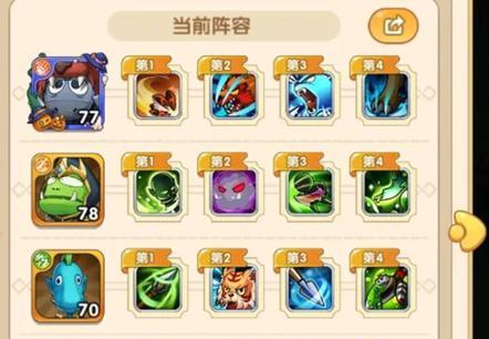 《我叫MT》游戏中抽紫卡和刷紫卡的技巧大揭秘（掌握这些技巧）