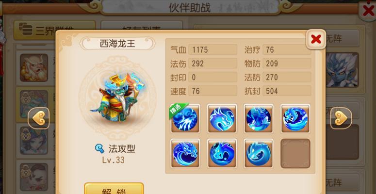 《我叫MT》游戏中如何获得大大姐（游戏攻略分享）