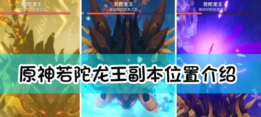 《我叫MT》游戏个人本效率刷技巧果实副本选择（选择合适的副本关卡是刷技巧果实的关键）