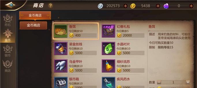 《我叫MT》游戏各公会人气与等级揭秘（玩转游戏世界）