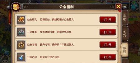 《我叫MT》游戏公会副本规则详细介绍（公会副本规则解析及团队合作攻略）
