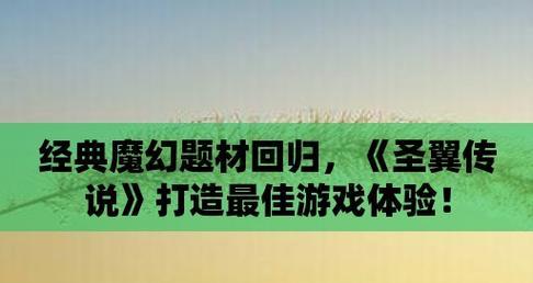 《我叫MT》游戏黑石塔上层副本全攻略（最强攻略大揭秘）