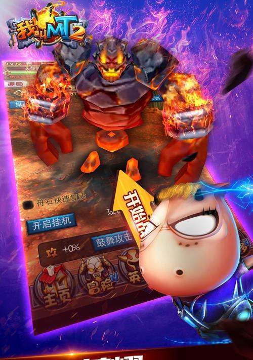 《我叫MT》游戏菊爆大队副本掉落卡牌攻略（提升装备实力）