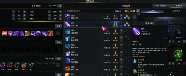 《我叫MT》游戏烈锋利刃紫装属性介绍（了解烈锋利刃紫装的属性特点）